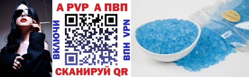 Магазины продажи наркотиков Новокузнецк АМФЕТАМИН  МЕФ  Гашиш  СК 