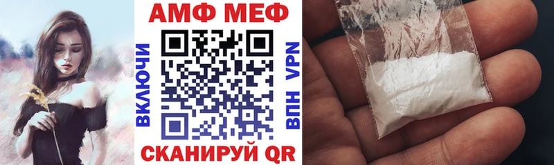 darknet какой сайт  Новокузнецк  АМФ 97% 