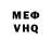 МЕТАДОН VHQ Christopher Machado