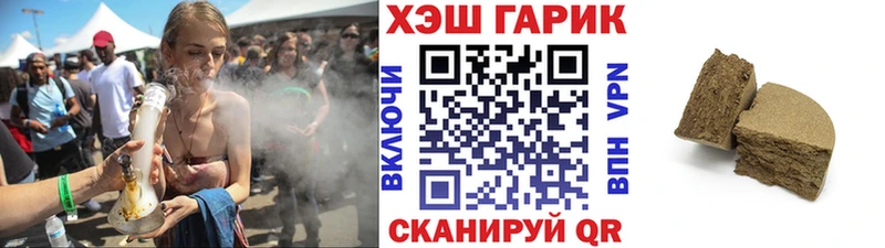 блэк спрут как войти Новокузнецк ГАШИШ Cannabis