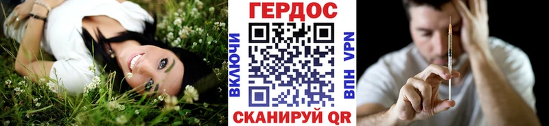 blacksprut зеркало  Новокузнецк  ГЕРОИН Heroin 