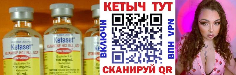 купить   Новокузнецк  omg маркетплейс  Кетамин ketamine 
