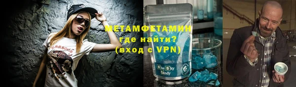 мяу мяу кристалл Абаза