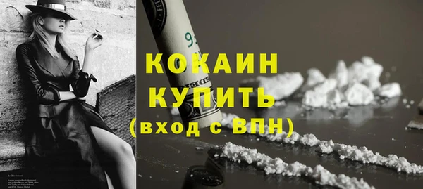 марки nbome Абдулино