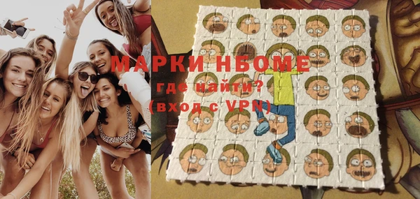 MDMA Premium VHQ Алексеевка