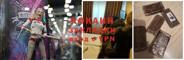 кокаин премиум Алзамай
