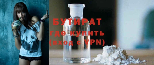 мяу мяу кристалл Абаза
