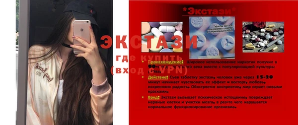 мяу мяу кристалл Абаза