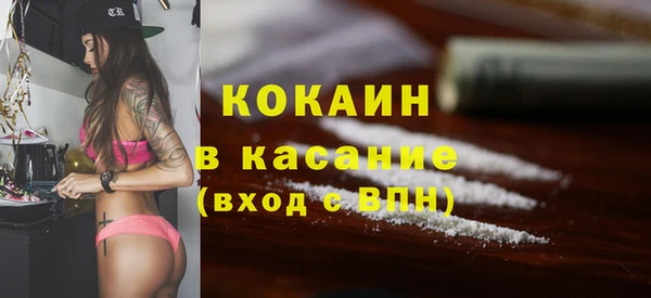 кокаин премиум Алзамай