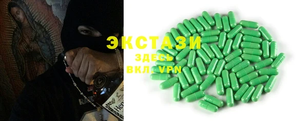 марки nbome Абдулино