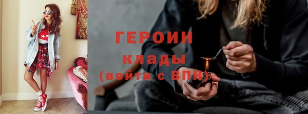 мяу мяу кристалл Абаза