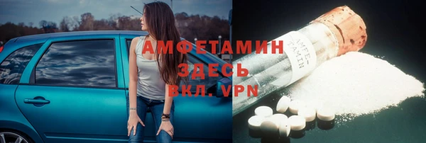 марки nbome Абдулино