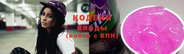 героин Абинск