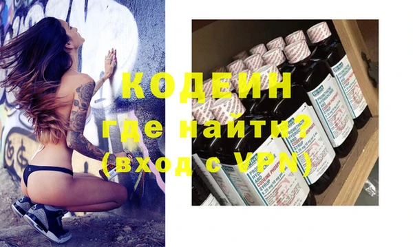 героин Абинск