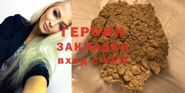 героин Абинск
