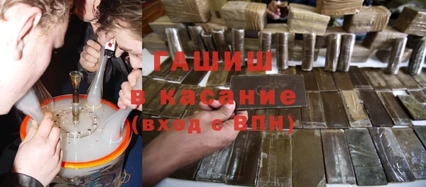 мяу мяу кристалл Абаза