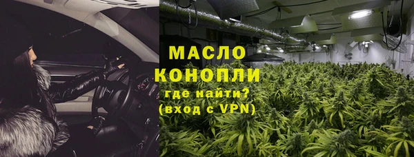 марки nbome Абдулино