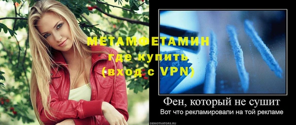 марки nbome Абдулино