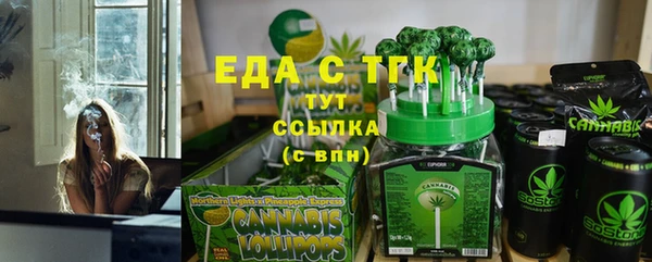 мяу мяу кристалл Абаза