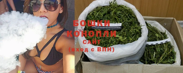 мяу мяу кристалл Абаза