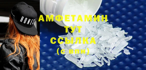 MDMA Premium VHQ Алексеевка