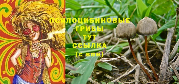 марки nbome Абдулино