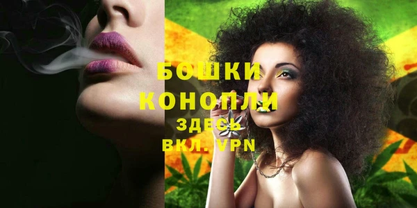 мяу мяу кристалл Абаза