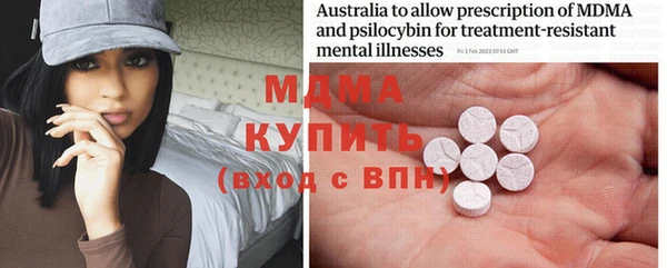 мяу мяу кристалл Абаза