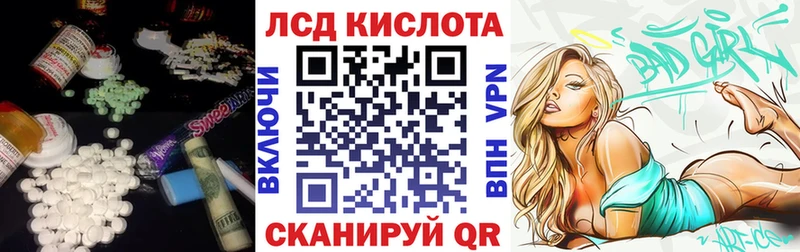 ЛСД экстази кислота  МЕГА онион  Новокузнецк 