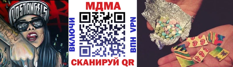 МДМА Molly  Новокузнецк 
