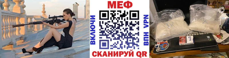 наркошоп  Новокузнецк  блэк спрут рабочий сайт  МЕФ мука 