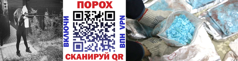 KRAKEN как войти  Новокузнецк  Первитин витя 