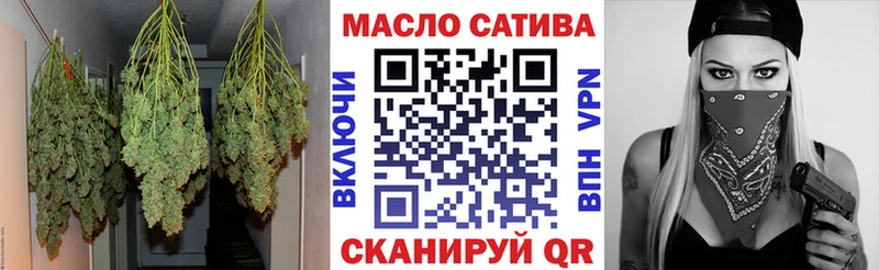 Дистиллят ТГК вейп с тгк  наркотики  ОМГ ОМГ ТОР  Новокузнецк 