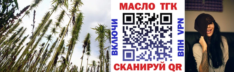 Дистиллят ТГК Wax Новокузнецк
